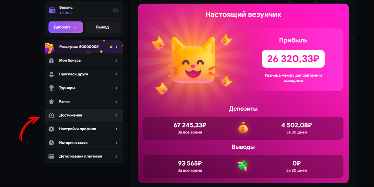 Lootrun Зеркало — актуальный вход для азартных игр -310028588