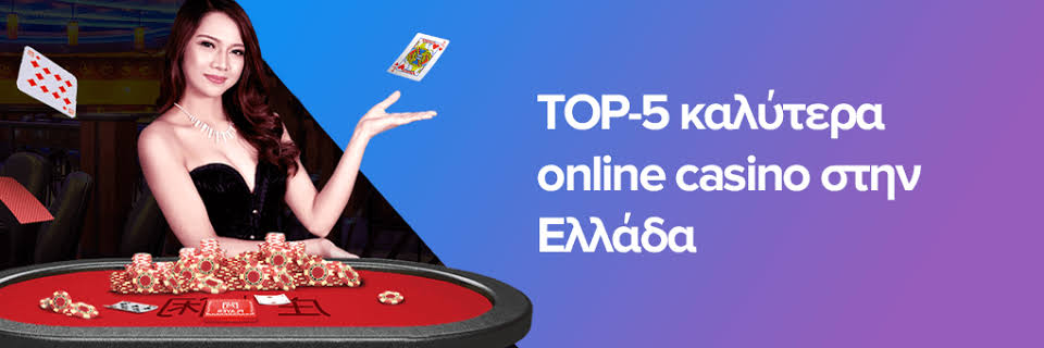 Mobile Live Casino Η Νέα Εποχή του Διαδικτυακού Τζόγου -711431729